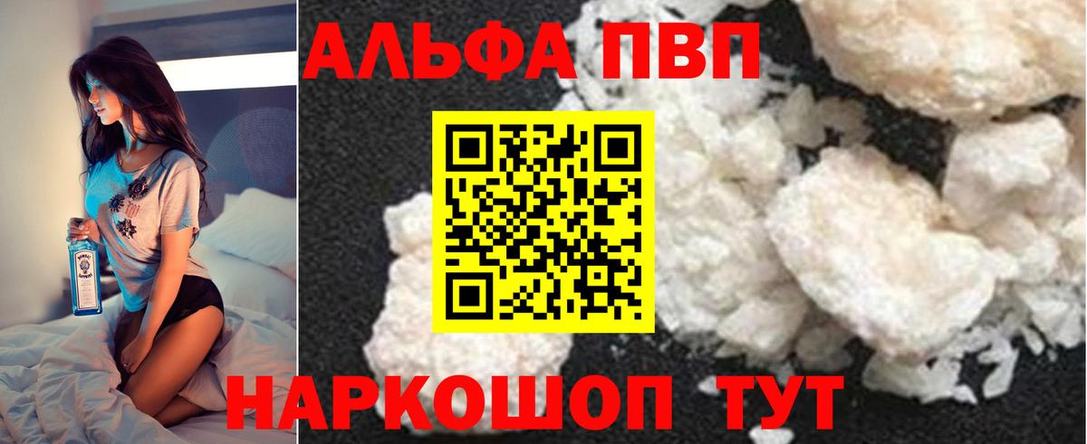A PVP крисы CK Реутов