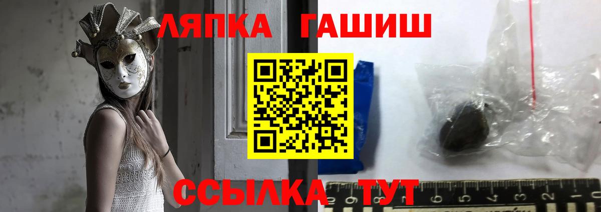 Реутов  ГАШИШ AMNESIA HAZE  Вход с VPN  Гашиш индика сатива 