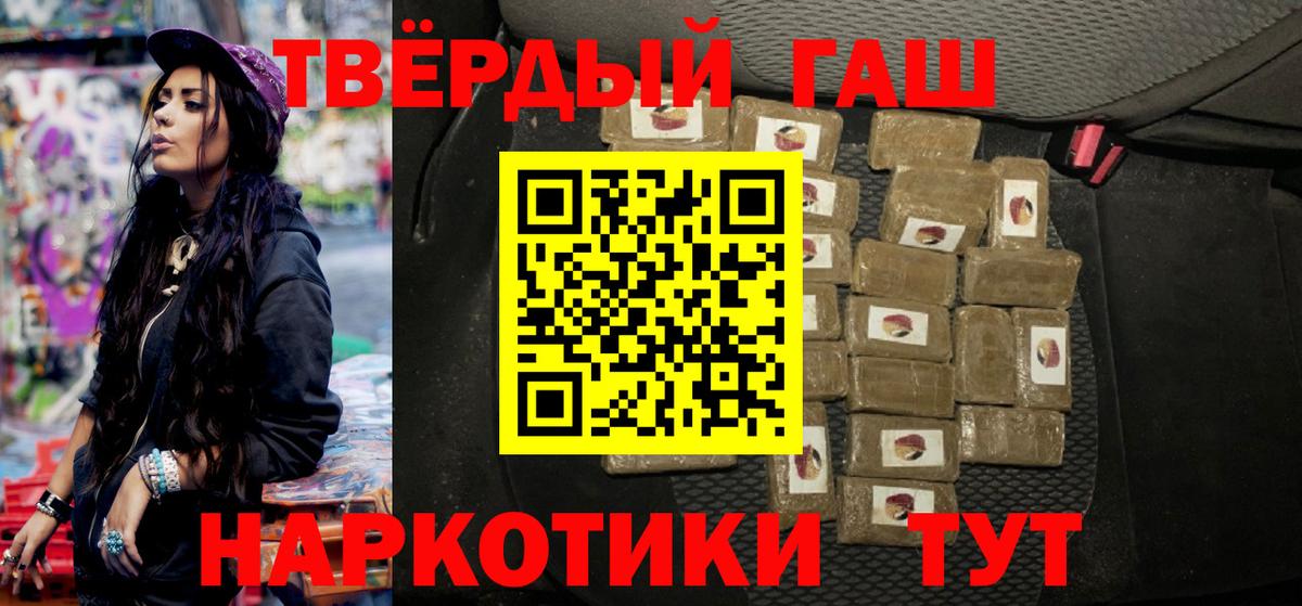 ГАШИШ Ice-O-Lator Реутов