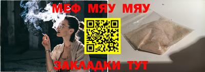 мет Новокубанск