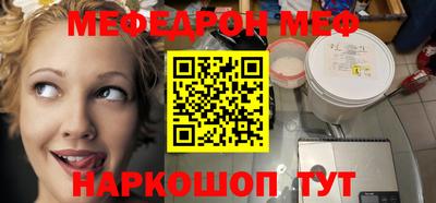 мет Новокубанск