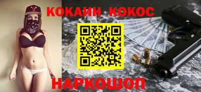 мяу мяу кристалл Новодвинск