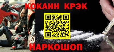 мет Новокубанск