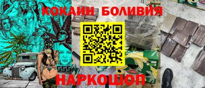 прущая мука Новозыбков