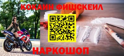 мет Новокубанск