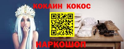 мет Новокубанск