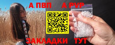 мет Новокубанск