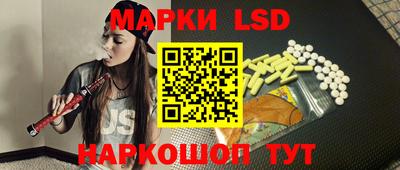 мет Новокубанск
