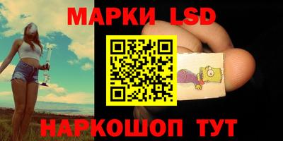 мяу мяу кристалл Новодвинск