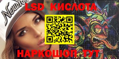мяу мяу кристалл Новодвинск