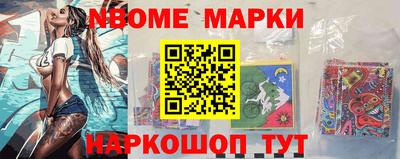 прущая мука Новозыбков