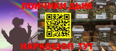 прущая мука Новозыбков
