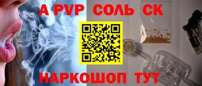 мет Новокубанск