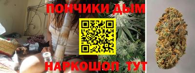 мяу мяу кристалл Новодвинск