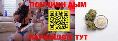 мяу мяу кристалл Новодвинск