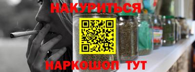 мет Новокубанск