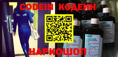 мяу мяу кристалл Новодвинск