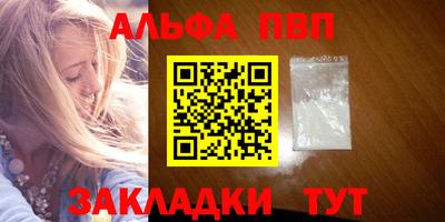 мяу мяу кристалл Новодвинск