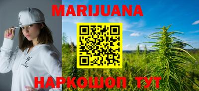 мет Новокубанск