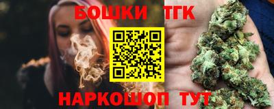 прущая мука Новозыбков