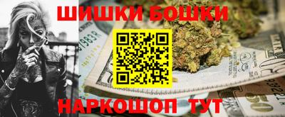 мет Новокубанск