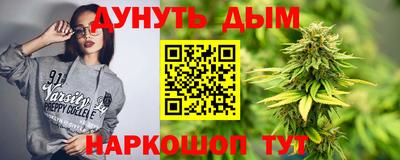 мяу мяу кристалл Новодвинск