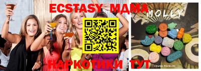 прущая мука Новозыбков