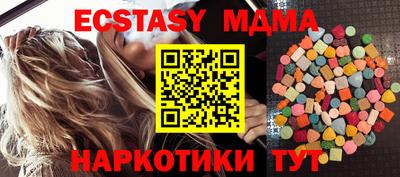 мет Новокубанск