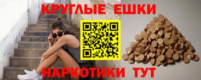 прущая мука Новозыбков