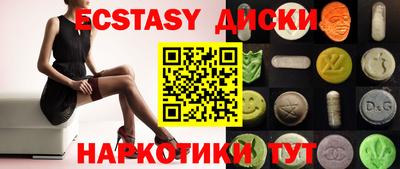 мяу мяу кристалл Новодвинск