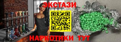 мяу мяу кристалл Новодвинск