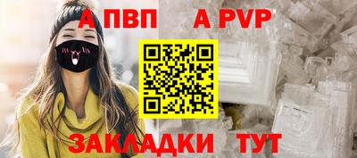 мяу мяу кристалл Новодвинск