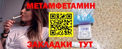 прущая мука Новозыбков