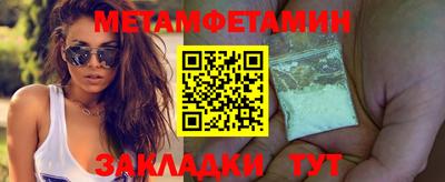 прущая мука Новозыбков