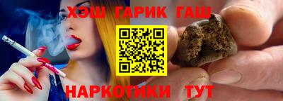 прущая мука Новозыбков