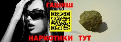 мет Новокубанск
