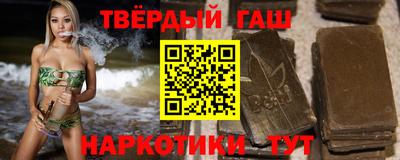 прущая мука Новозыбков
