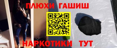 прущая мука Новозыбков