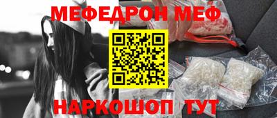 прущая мука Новозыбков