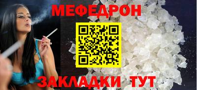 прущая мука Новозыбков