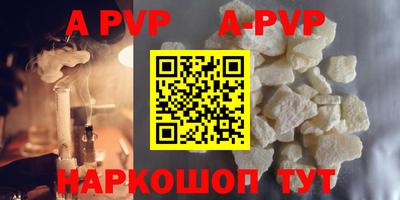 мет Новокубанск