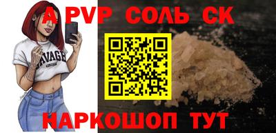 прущая мука Новозыбков