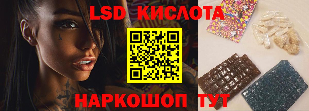 Реутов  LSD-25 экстази ecstasy  Вход с VPN 