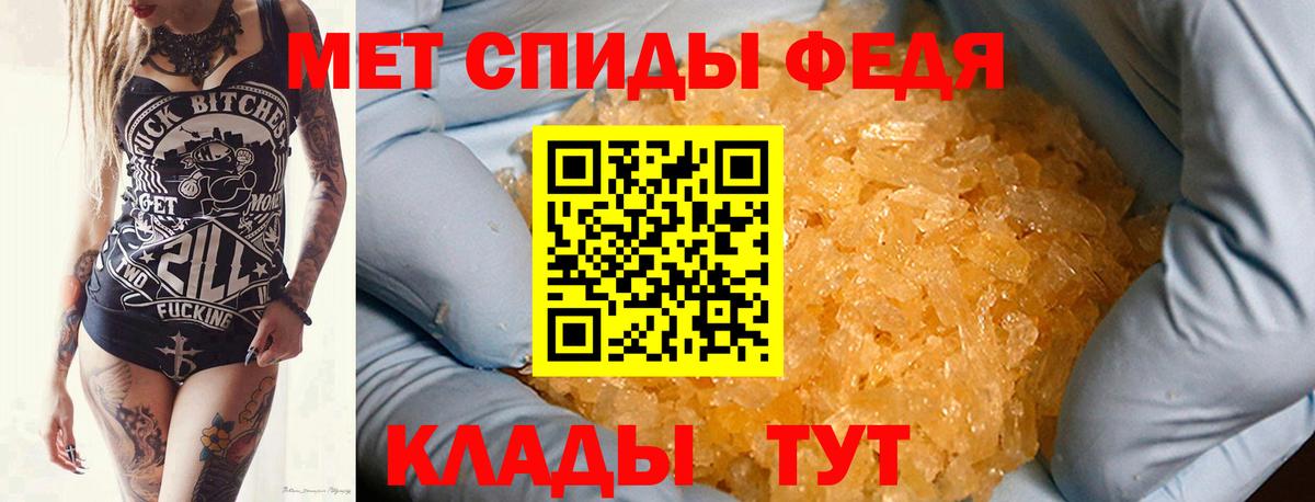 Первитин пудра  Вход с VPN  Реутов  Первитин пудра 