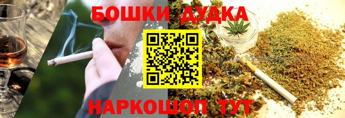 Конопля марихуана  Вход с VPN  Реутов  Каннабис THC 21% 